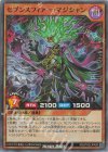  RD/5THS-JPA09 P-SR セブンスフィアー・マジシャン 