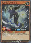  RD/5THS-JPA10 P-SR 花牙美人のゲッカ 
