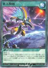 RD/26PR-JP004 P-N 潜入開始