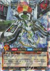 RD/26S1-JP002 ORR 背番号99球児皇龍ホームグランドラ