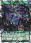 RD/26S1-JP003 ORR スター・リスタート