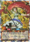RD/WC25-JPR01 ORR 闘者を導く光