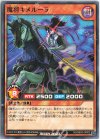  RD/SBD3-JP002 N 魔将キメルーラ 