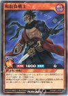 RD/SBD3-JP005 N 和仮真戦士 