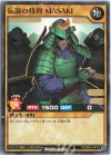  RD/SBD3-JP014 N 伝説の侍将 MASAKI 