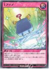  RD/SBD3-JP031 N 1アップ 