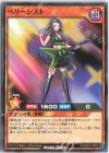  RD/SBD4-JP005 N ベリーシスト 