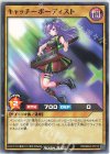  RD/SBD4-JP013 N キャッチーボーディスト 
