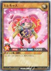  RD/SBD4-JP015 N エレキッス 