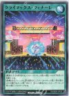  RD/SBD4-JP020 N クライマックス・フィナーレ 