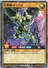 RD/SBD5-JP009 N 星戦騎ネッソス 