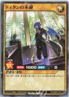  RD/SBD5-JP015 N ティタンの末裔 