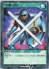  RD/SBD5-JP021 N 『守備』封じ 