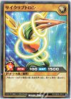  RD/SBD6-JP011 N サイクリプトロン 