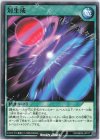  RD/SBD6-JP017 N 対生成 