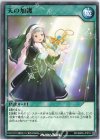 RD/SBD6-JP018 N 天の加護