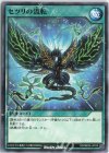  RD/SBD6-JP020 N セツリの流転 
