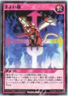  RD/SBD6-JP025 N まよい猫 