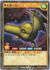 RD/SBD7-JP015 N タイホーン