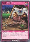 RD/SBD7-JP028 N 狂暴と共謀
