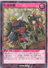 RD/SBD7-JP030 N 幻刃封鎖
