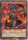 RD/SD01-JPB03 SE 炎を支配する者 