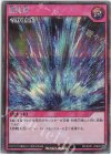  RD/SD01-JPB05 SE 激流葬 
