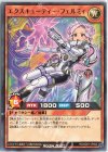  RD/SD01-JP004 N エクスキューティー・フェルミィ 