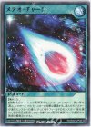  RD/SD01-JP026 N メテオ・チャージ 