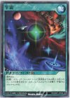  RD/SD01-JP028 N 宇宙 