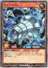  RD/SD02-JP022 N ネジマジロ 