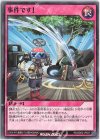  RD/SD02-JP031 N 事件です! 
