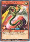  RD/SD03-JP008 N デュアルコアトルス 