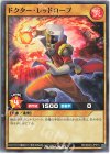  RD/SD04-JP015 N ドクター・レッドローブ 