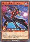  RD/SD05-JP009 N バーストレイ・ガンマン 