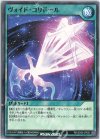  RD/SD05-JP021 N ヴォイド・コリドール 