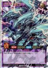  RD/SD0A-JPS01 ORR 青眼の究極竜 
