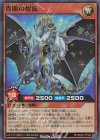 RD/SD0A-JPS02 SR 青眼の煌龍