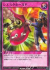 RD/SD0B-JP040 N シエスタホールド