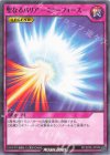  RD/SD0E-JP039 P-N 聖なるバリア -ミラーフォース- 