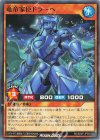 RD/SD0F-JP004 N 竜帝家臣ドラーヘ