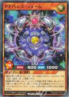RD/SD0F-JP014 N アドバンス・フォーム