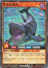 RD/SD0F-JP015 N 賢帝近衛兵