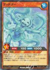 RD/SD0F-JP023 N グッドグー
