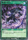 RD/SD0F-JP025 N 越境の帝王