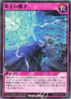 RD/SD0F-JP033 N 帝王の機才
