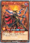  RD/SST1-JP002 N セブンスロード・マジシャン 