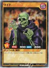  RD/SST1-JP030 N ワイト 