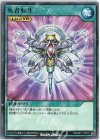 RD/SST1-JP031 N 死者転生