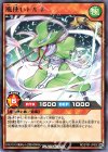  RD/ST01-JP002 R 風使いトルネ 